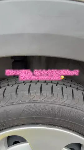 華、今日も買う。🎀のTikTok投稿