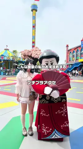【3COINS公式】こじさんのTikTok投稿