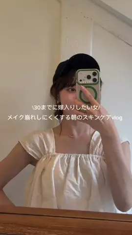 さのまるのTikTok投稿