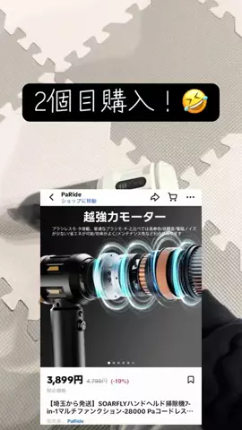 YのTikTok投稿