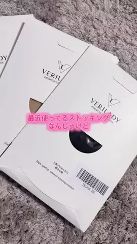 華、今日も買う。🎀のTikTok投稿