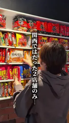 関西格安グルメホテルのTikTok投稿