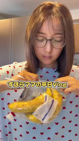 るいちゃんねる🍼のTikTok投稿