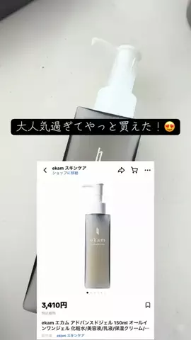 YのTikTok投稿