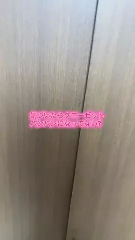 華、今日も買う。🎀のTikTok投稿