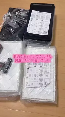 華、今日も買う。🎀のTikTok投稿