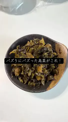YのTikTok投稿