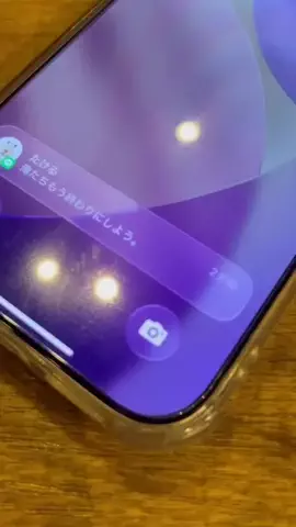 リステル猪苗代のTikTok投稿