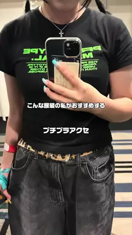 【3COINS公式】こじさんのTikTok投稿