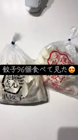 YのTikTok投稿