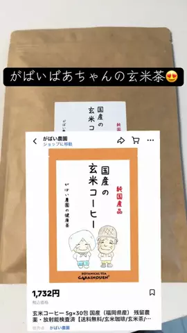 YのTikTok投稿