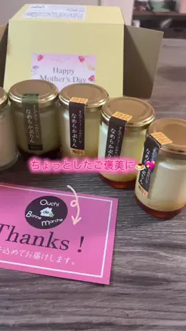 華、今日も買う。🎀のTikTok投稿