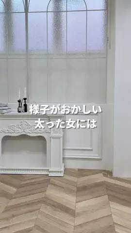 こまちのTikTok投稿