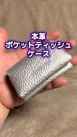 🍋remon🍋🏍️coelacanthのTikTok投稿