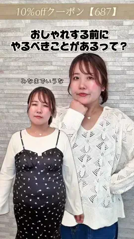 こまちのTikTok投稿