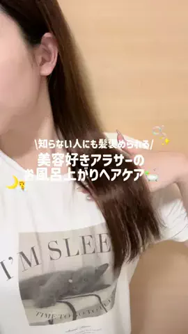𝒂𝒔𝒂𝒏🤍 ꙳˖°のTikTok投稿