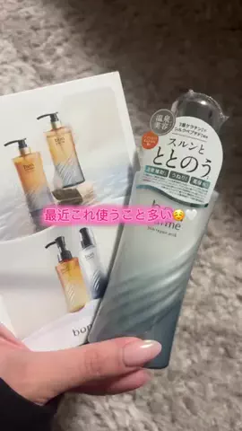 華、今日も買う。🎀のTikTok投稿