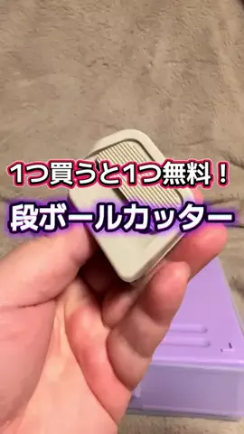 🍋remon🍋🏍️coelacanthのTikTok投稿