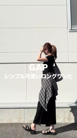 emiのTikTok投稿