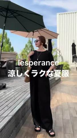 emiのTikTok投稿