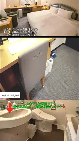 🦟かみじのTikTok投稿