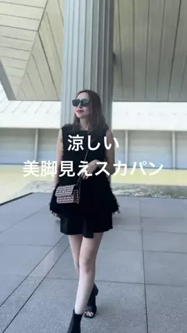 emiのTikTok投稿