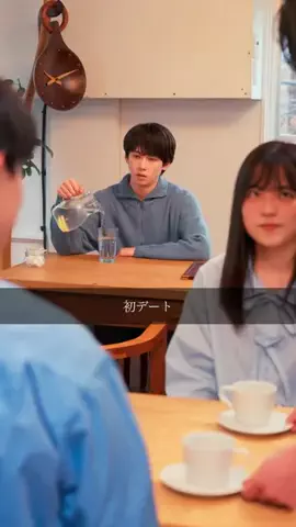 ごめん、今日も不器用。のTikTok投稿