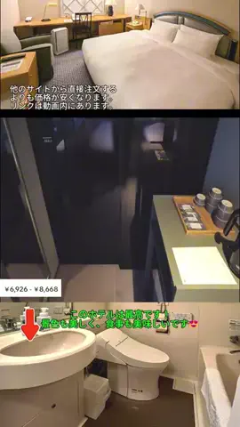🦟かみじのTikTok投稿