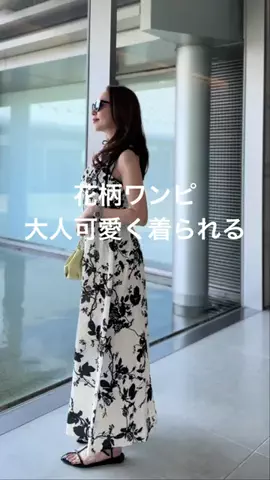 emiのTikTok投稿