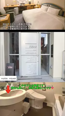 🦟かみじのTikTok投稿