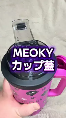 🍋remon🍋🏍️coelacanthのTikTok投稿