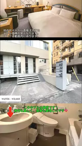 🦟かみじのTikTok投稿