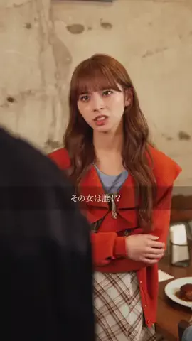 ごめん、今日も不器用。のTikTok投稿