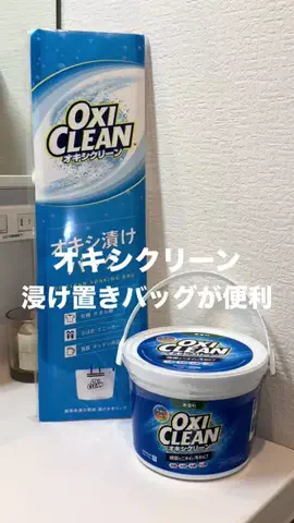 emiのTikTok投稿