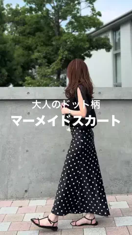 emiのTikTok投稿