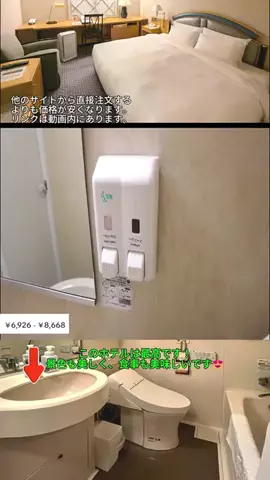 🦟かみじのTikTok投稿