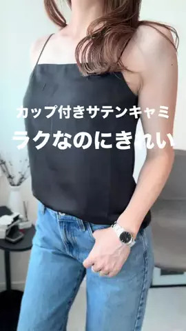 emiのTikTok投稿