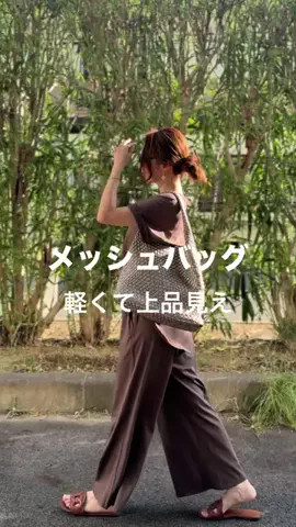 emiのTikTok投稿