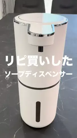 emiのTikTok投稿