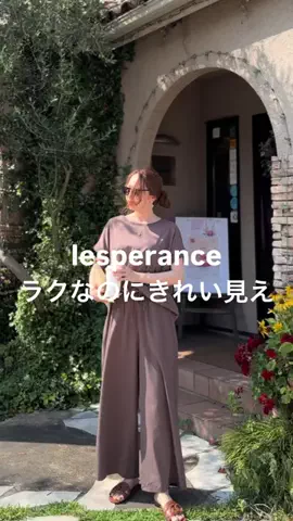 emiのTikTok投稿
