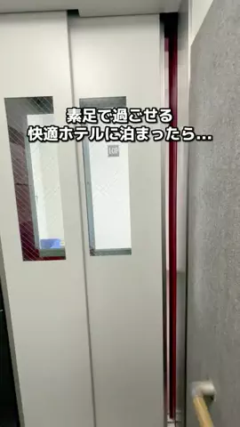 ちょこもち旅@兵庫からコスパ旅行のTikTok投稿