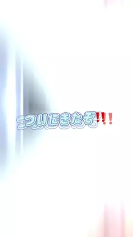 頑張るクレオパトラ🌙のTikTok投稿