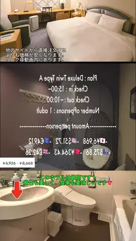 🦟かみじのTikTok投稿