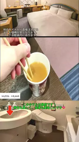 🦟かみじのTikTok投稿