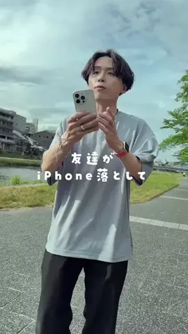 たける｜iPhone×便利ガジェットのTikTok投稿