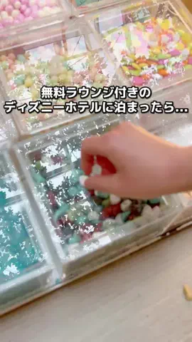 ちょこもち旅@兵庫からコスパ旅行のTikTok投稿