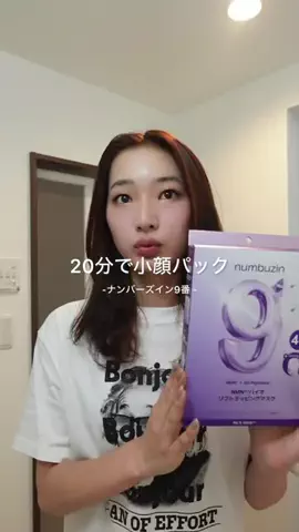 かなです。のTikTok投稿