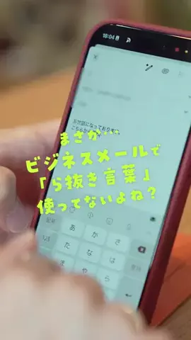 たける｜iPhone×便利ガジェットのTikTok投稿