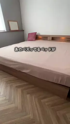 はなこ ｜ DIYで暮らしをｱｯﾌﾟﾃﾞｰﾄするママのTikTok投稿