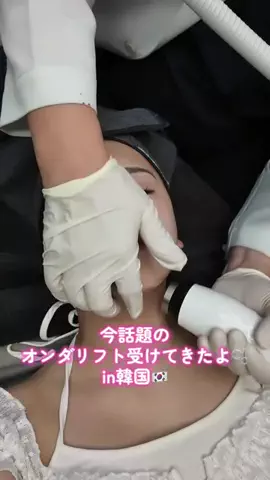 아유미이므니다のTikTok投稿